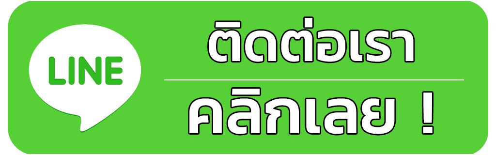 add line jPOS