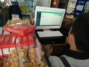 jPOS โปรแกรมร้านค้าปลีกส่ง